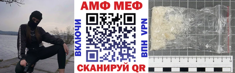 АМФЕТАМИН Розовый купить цена Новотроицк