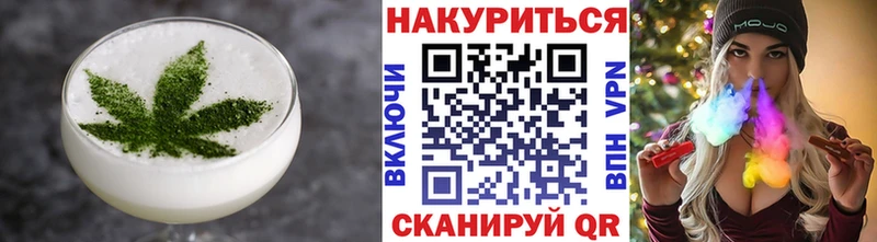 Еда ТГК марихуана  купить наркотики сайты  Новотроицк 