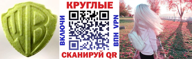 Экстази VHQ  гидра ссылки  Новотроицк 