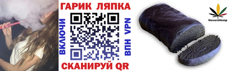 закладки  darknet телеграм  ГАШИШ Изолятор  Новотроицк 