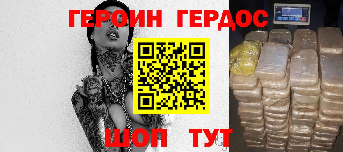 Новотроицк  Вход с VPN  Меф МЯУ МЯУ   Гашиш  Cocaine  NBOMe 