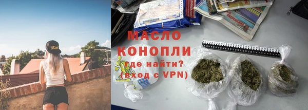мефедрон Новодвинск
