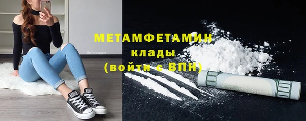 кокс Белая Холуница