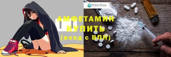 соль курить ск Новозыбков