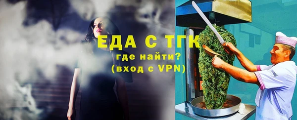 мескалин Нефтегорск