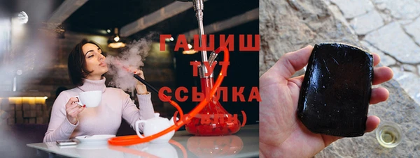 соль курить ск Новозыбков