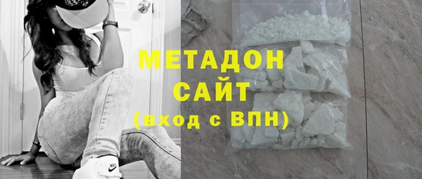 мефедрон Новодвинск