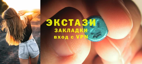 мефедрон Новодвинск