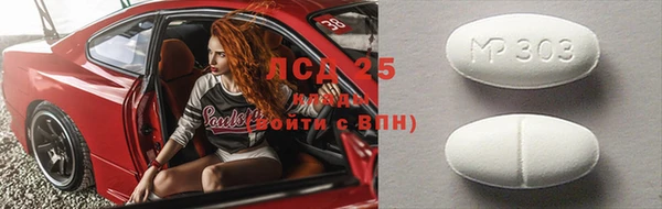 соль курить ск Новозыбков