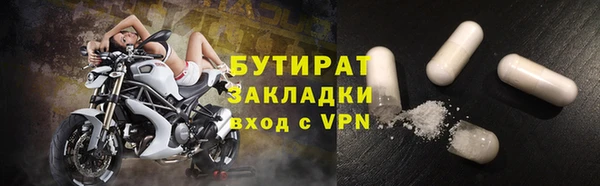 мефедрон Новодвинск