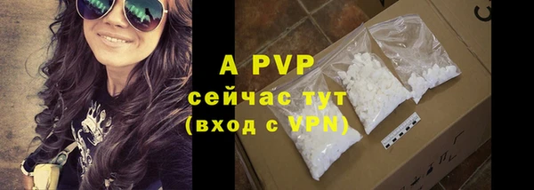 мефедрон Новодвинск