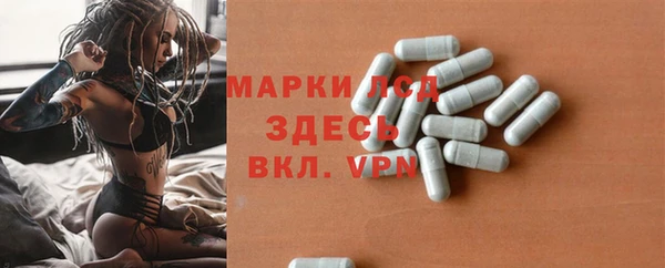 соль курить ск Новозыбков