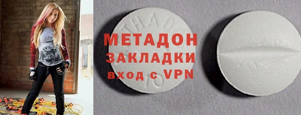 мефедрон Новодвинск