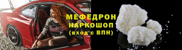 соль курить ск Новозыбков