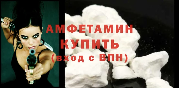 амф Новокубанск
