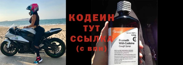 амф Новокубанск