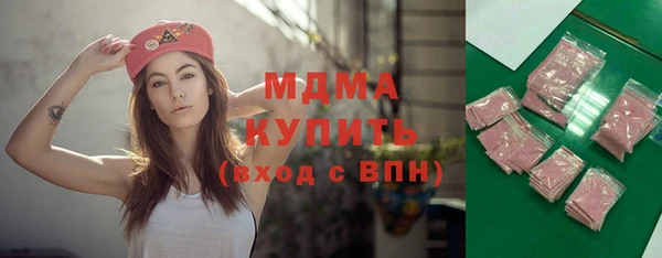 мефедрон Новодвинск
