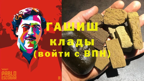 гашишное масло Бежецк
