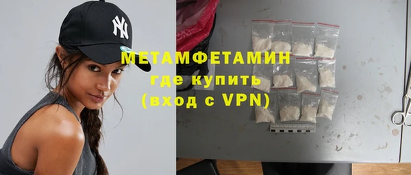 амф Новокубанск