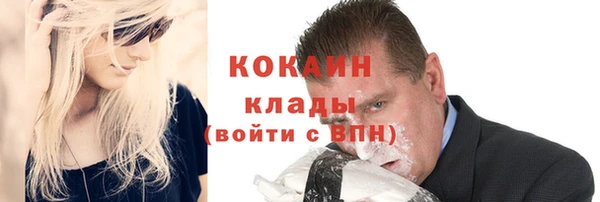 амф Новокубанск