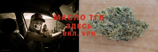 соль курить ск Новозыбков