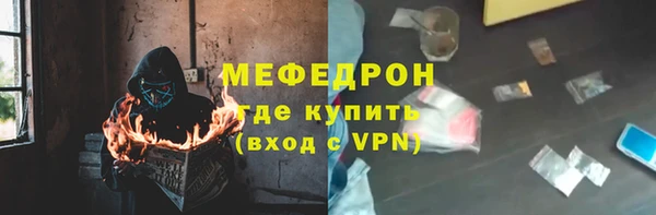 прущий лед Вяземский