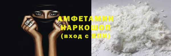 амф Новокубанск