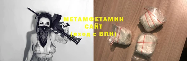 мефедрон Новодвинск