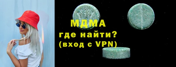 мефедрон Вязники