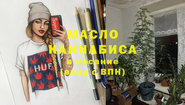 амф Новокубанск