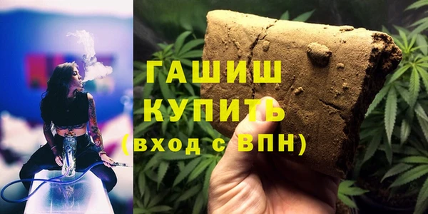 соль курить ск Новозыбков