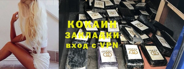 MDMA Premium VHQ Нефтекумск