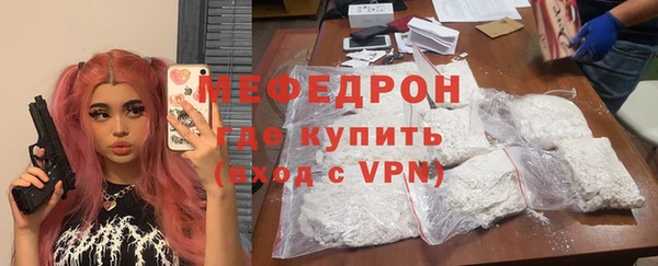 соль курить ск Новозыбков