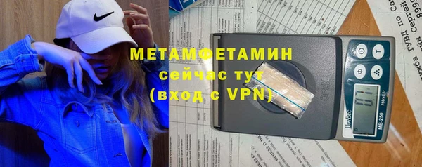 соль курить ск Новозыбков