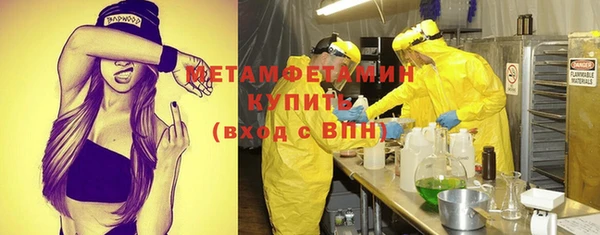 мефедрон Новодвинск