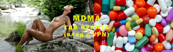 меф Вязьма