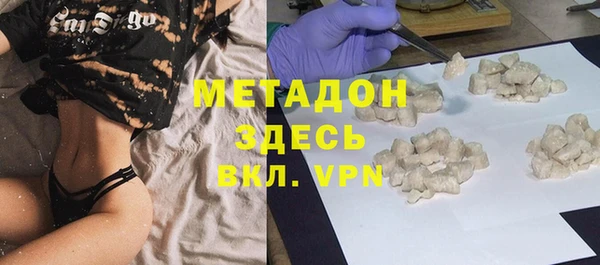 мефедрон Новодвинск