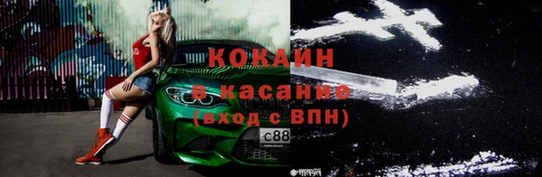 амф Новокубанск