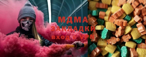 мефедрон Вязники