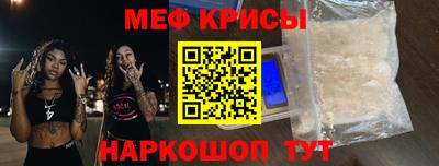 скорость mdpv Беслан