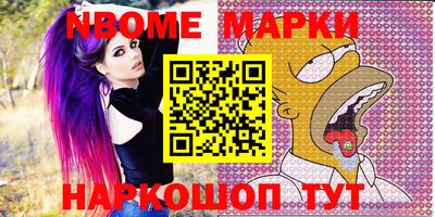 гидра Бийск