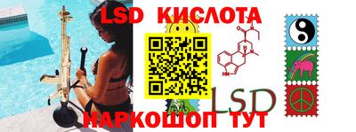 крисы Бугуруслан