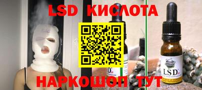 гидропоника Бузулук