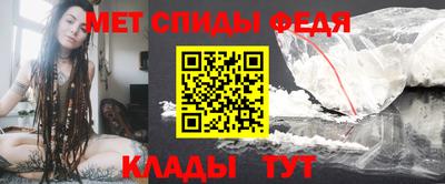 гидра Бийск