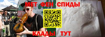 гидра Бийск