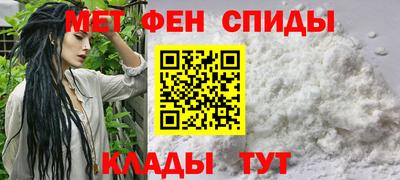 скорость mdpv Беслан