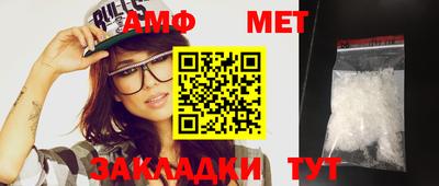 скорость mdpv Беслан