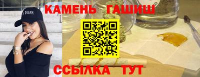 гидра Бийск