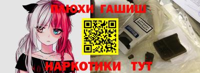 крисы Бугуруслан